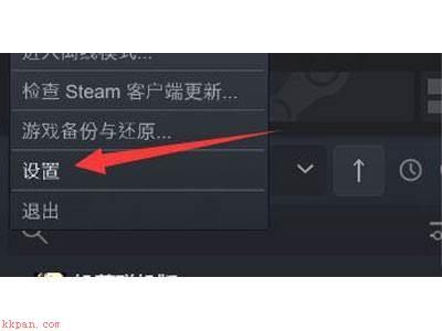 steam如何设置信任电脑-steam设置信任电脑的方法