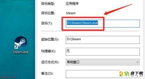 steam游戏安装目录在哪-steam游戏安装目录位置介绍