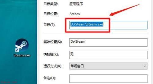 steam游戏安装目录在哪-steam游戏安装目录位置介绍