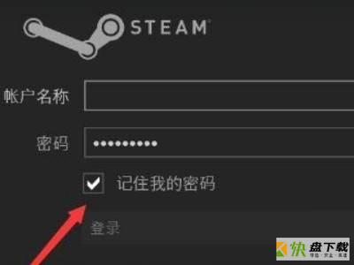 steam