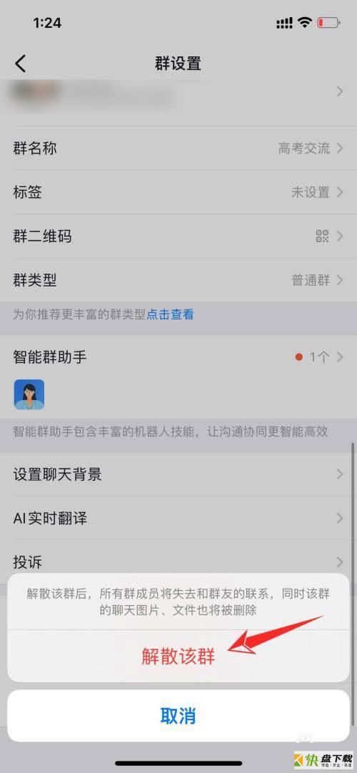 钉钉