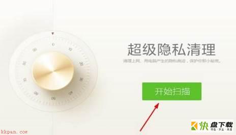 驱动精灵