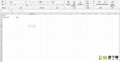 office 2019 Excel如何设置数据为科学记数法-设置科学记数法教程