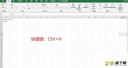 office 2019 Excel替换功能怎么使用-office 2019替换功能使用方法