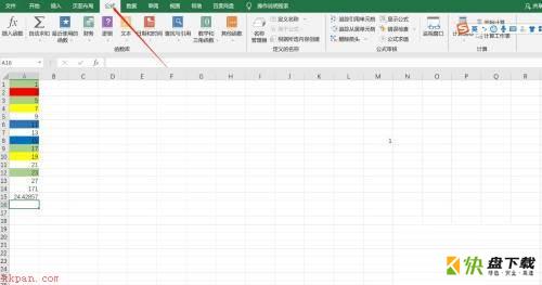 office 2019 Excel如何统计最小值-office 2019统计最小值的方法