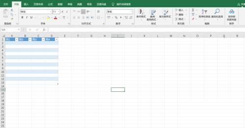 office 2019 Excel如何套用表格格式-office 2019套用表格格式的方法