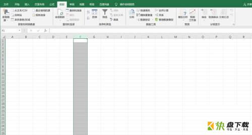 office 2019 Excel怎么设置文本长度-office 2019设置文本长度的方法