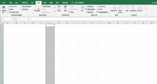 office 2019 Excel怎么设置文本长度-office 2019设置文本长度的方法