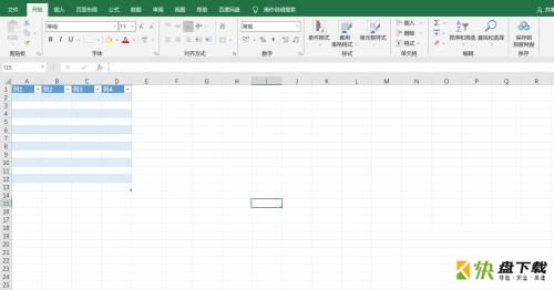 office 2019 Excel如何套用表格格式-office 2019套用表格格式的方法