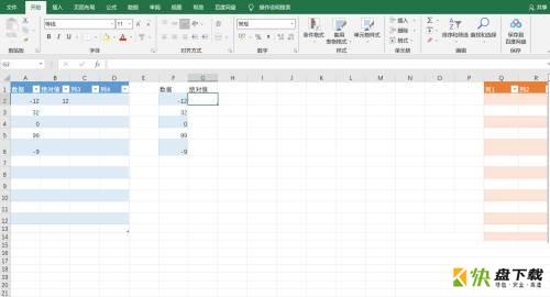 office 2019 Excel如何求绝对值-office 2019 Excel求绝对值的方法