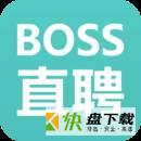 BOSS直聘如何开启打招呼语功能?BOSS直聘开启打招呼语的方法