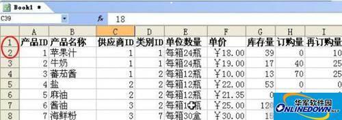 WPS表格怎么固定指定行和列