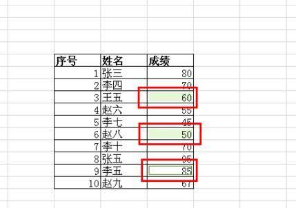 wps按颜色筛选的简单步骤