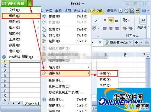 wps表格快速清除单元格内容和格式的方法