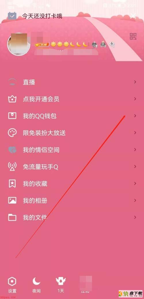 手机QQ