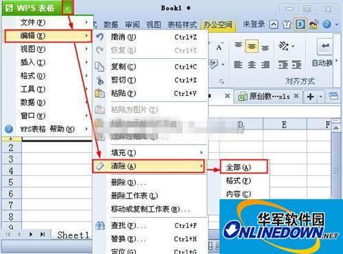 wps表格快速清除单元格内容和格式的方法