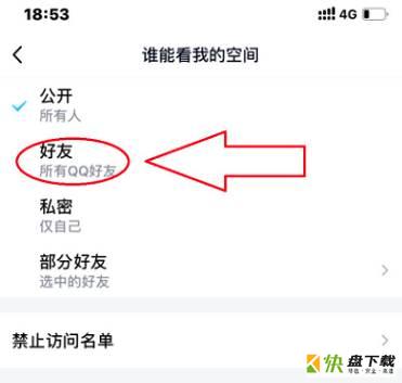 手机QQ 手机QQ