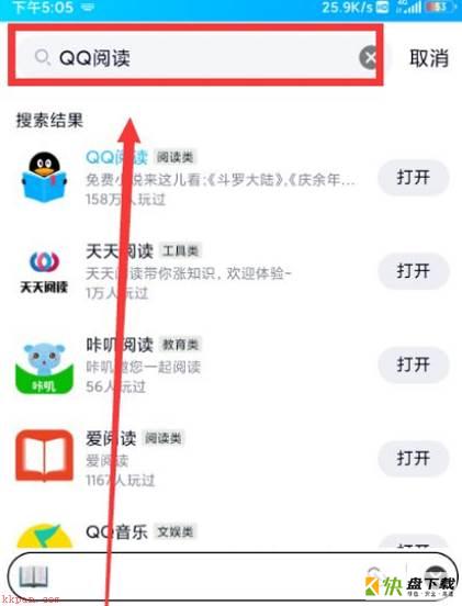 QQ阅读