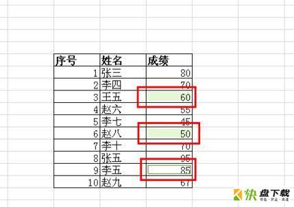 wps按颜色筛选的简单步骤