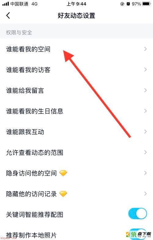 手机QQ