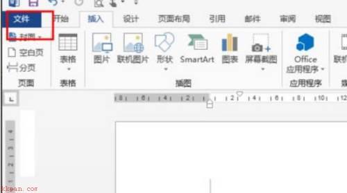 Word 2013怎么显示书签-Word 2013显示书签的方法