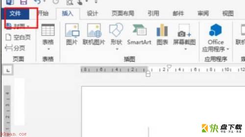 Word 2013怎么显示书签-Word 2013显示书签的方法