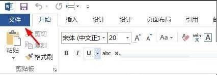 Word 2013怎么显示字符-Word 2013显示字符的方法