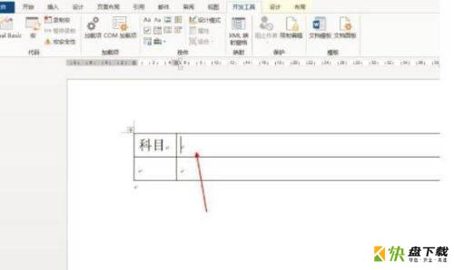 Word 2013如何设置打钩方框-Word 2013设置打钩方框的方法