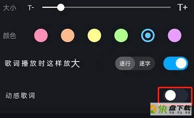 酷狗音乐