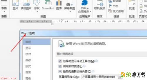 Word 2013