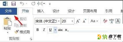 Word 2013怎么显示字符-Word 2013显示字符的方法