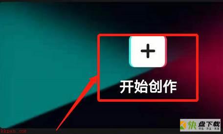 剪映怎么做文字围绕头像转动的动画? 剪映文字旋转LOGO的制作方法