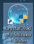 CrystalDiskInfo如何设置英文-CrystalDiskInfo设置英文的方法