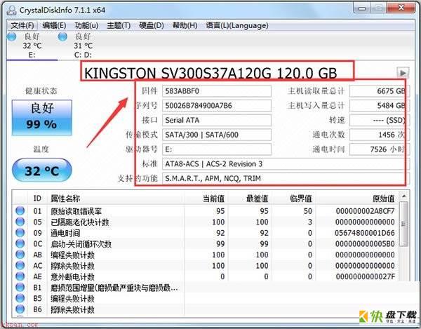 CrystalDiskInfo参数怎么查看-CrystalDiskInfo参数查看教程