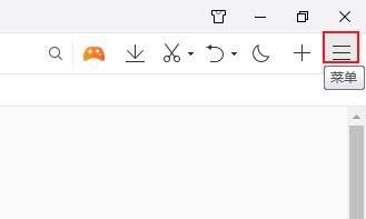 QQ浏览器怎么关闭鼠标手势-QQ浏览器关闭鼠标手势的方法