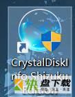 CrystalDiskInfo如何设置英文-CrystalDiskInfo设置英文的方法