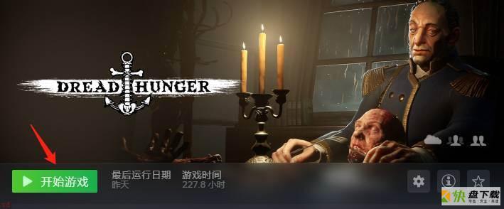 Dread Hunger怎么开始远征-Dread Hunger开始远征的方法