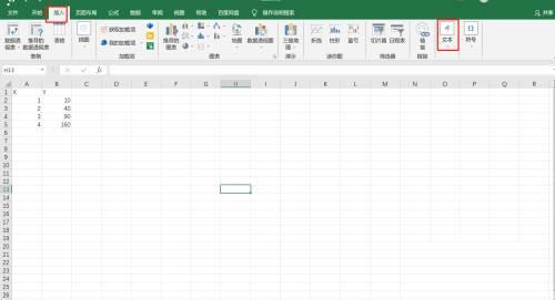 office 2019 Excel如何插入文本框-office 2019插入文本框的方法