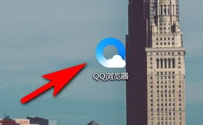 QQ浏览器怎么开启老板键-QQ浏览器开启老板键的方法