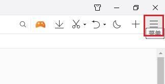 QQ浏览器如何显示游戏工具栏-QQ浏览器显示游戏工具栏的方法