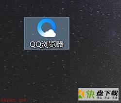 QQ浏览器怎么关闭自动更新-QQ浏览器关闭自动更新的方法