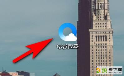 QQ浏览器怎么开启老板键-QQ浏览器开启老板键的方法