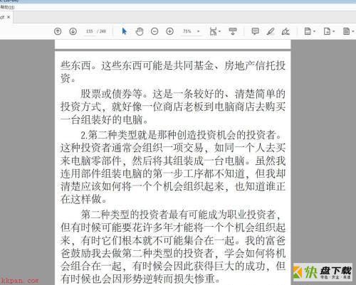 Adobe Acrobat怎么设置打印比例-设置打印比例的方法