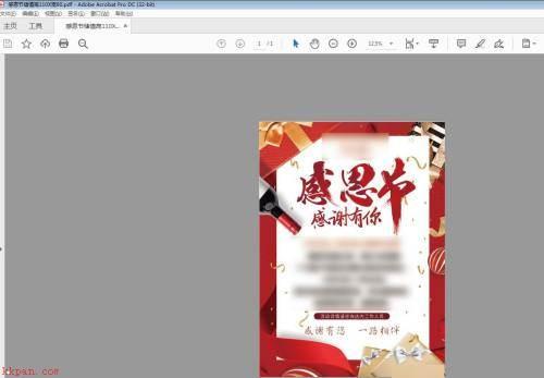 Adobe Acrobat打印海报怎么设置标记-打印海报设置标记的方法