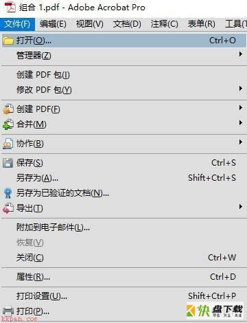 Adobe Acrobat怎么压缩pdf大小-Adobe Acrobat压缩pdf大小教程