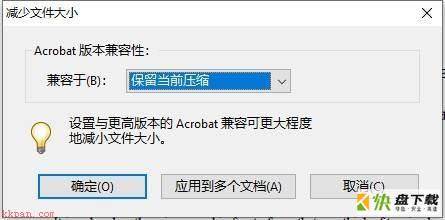 Adobe Acrobat