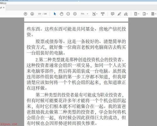 Adobe Acrobat怎么设置打印比例-设置打印比例的方法