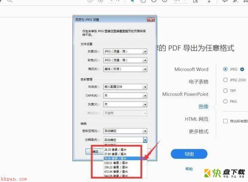 Adobe Acrobat Adobe Acrobat