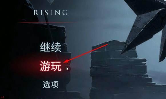 V Rising怎么组队-V Rising组队方法介绍