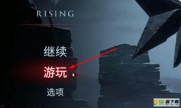 V Rising怎么组队-V Rising组队方法介绍